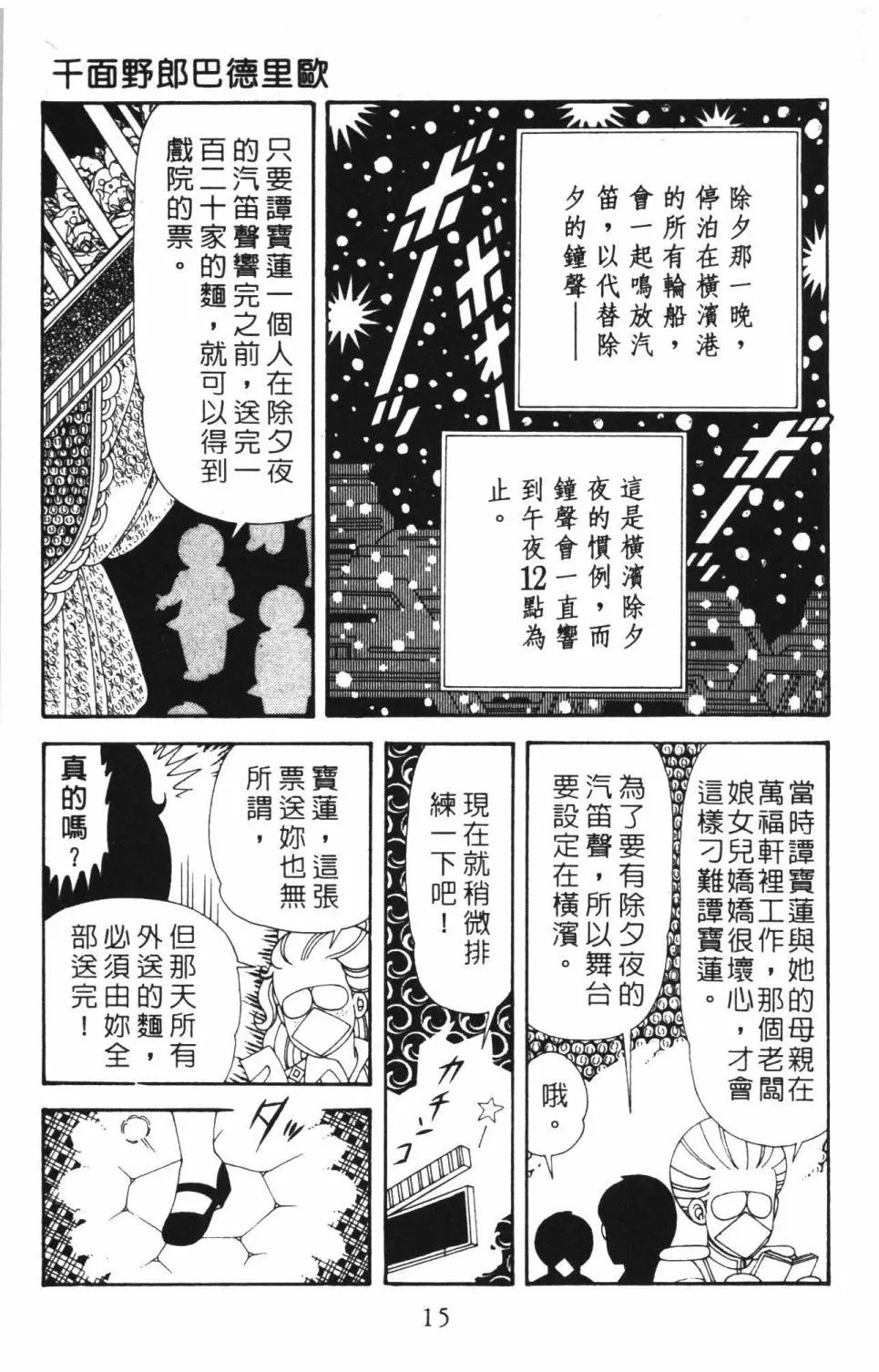 第37卷 第21页