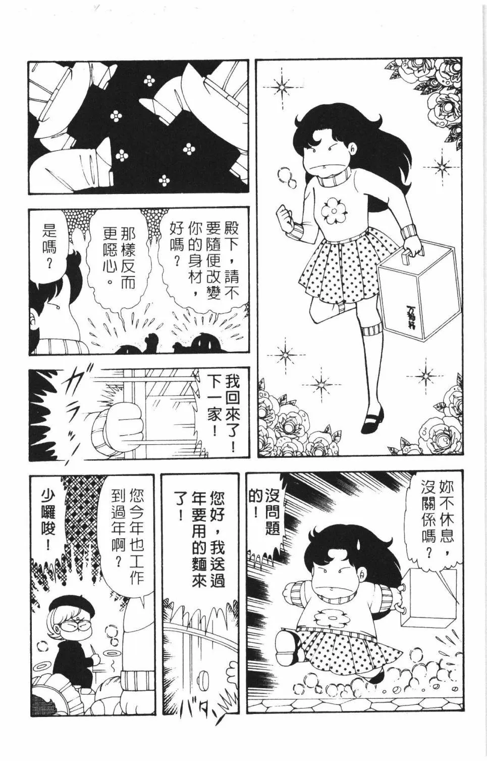 第37卷 第22页