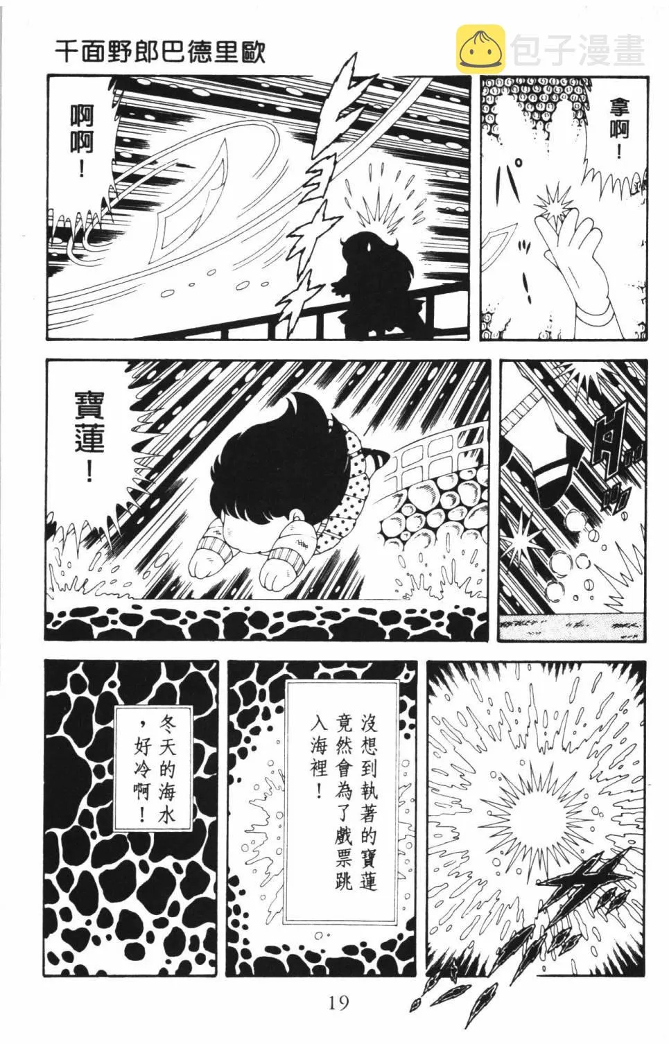 第37卷 第25页