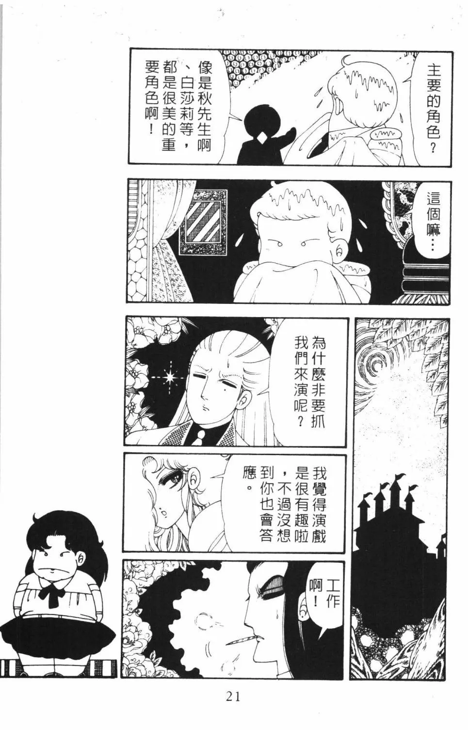 第37卷 第27页