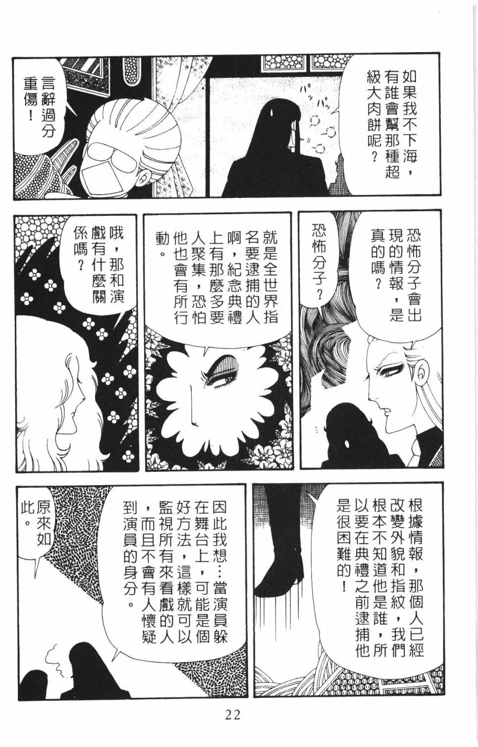 第37卷 第28页