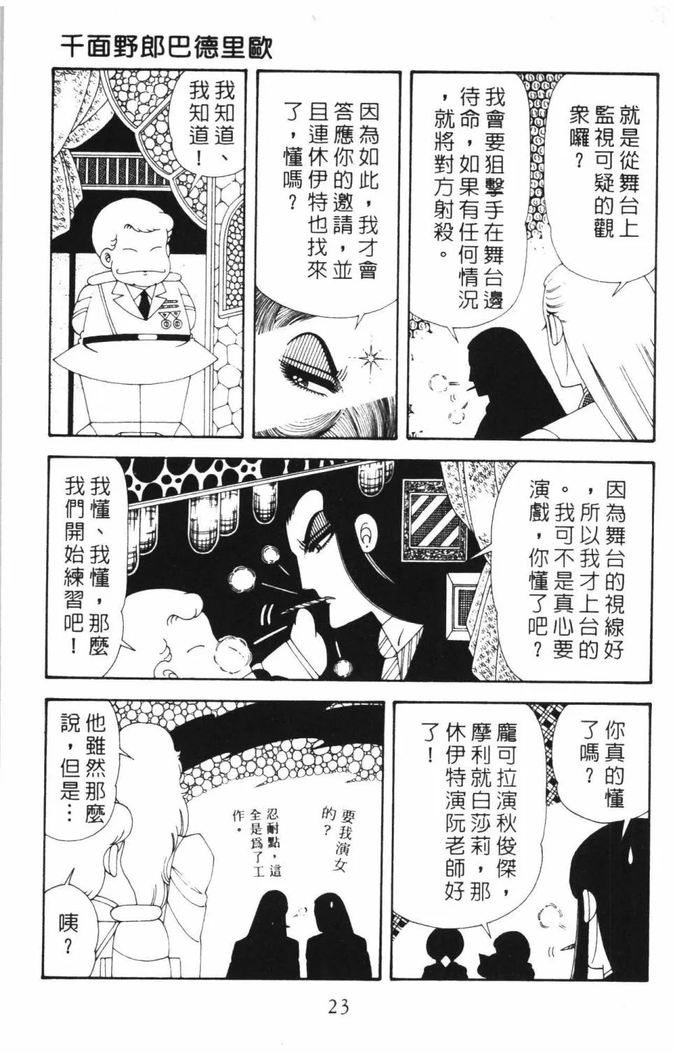 第37卷 第29页