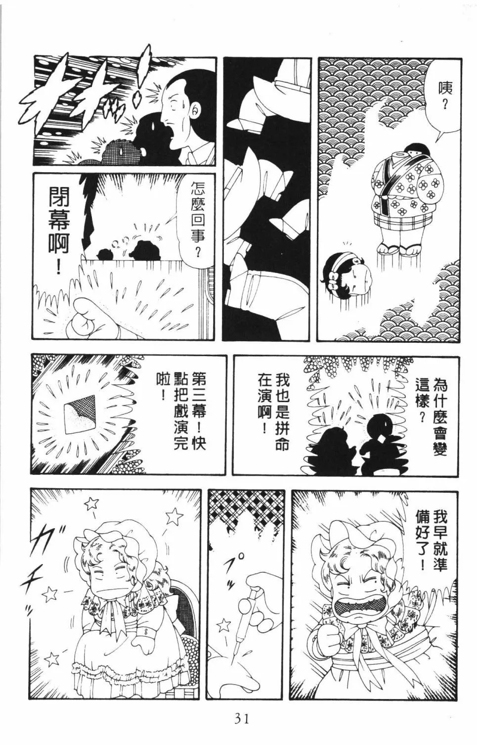 第37卷 第37页