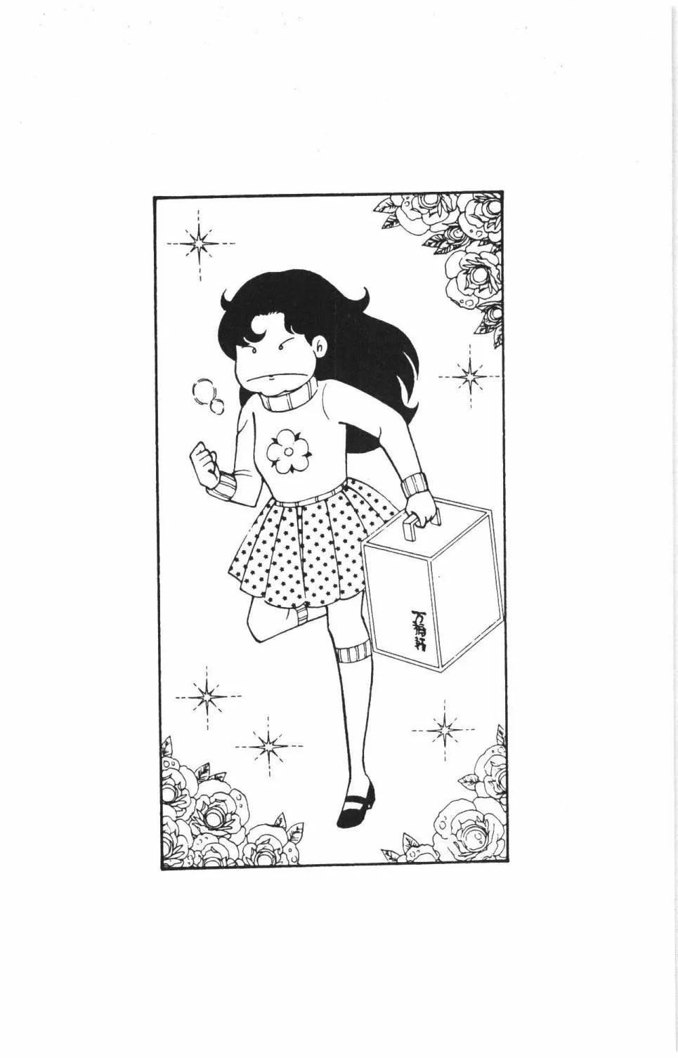 第37卷 第42页