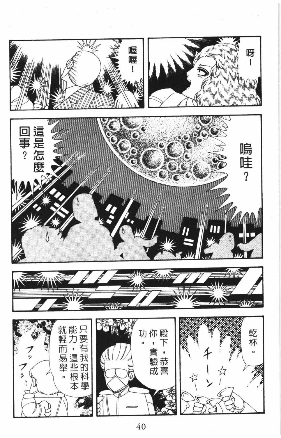 第37卷 第46页