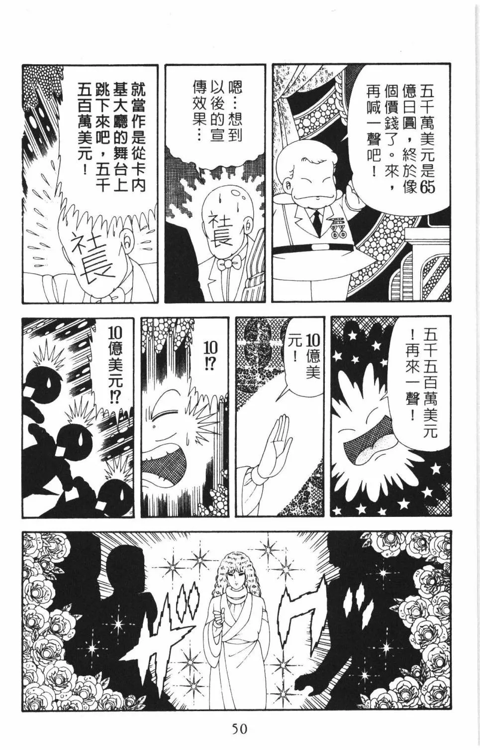 第37卷 第56页