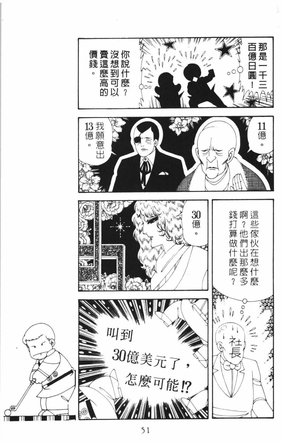第37卷 第57页