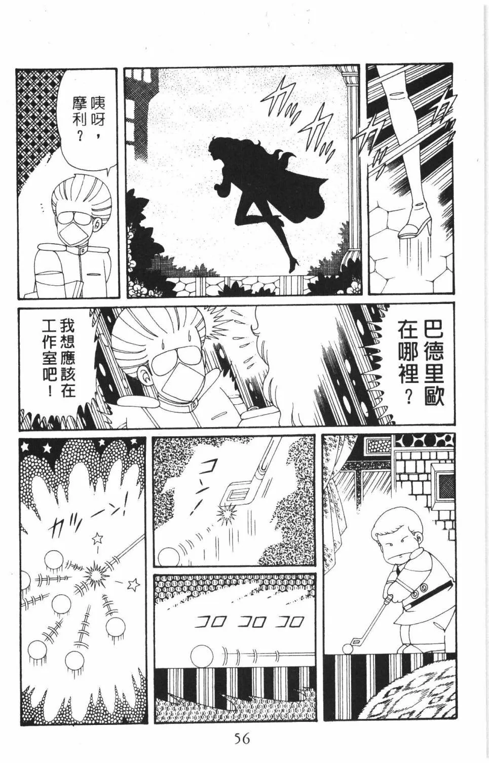 第37卷 第62页