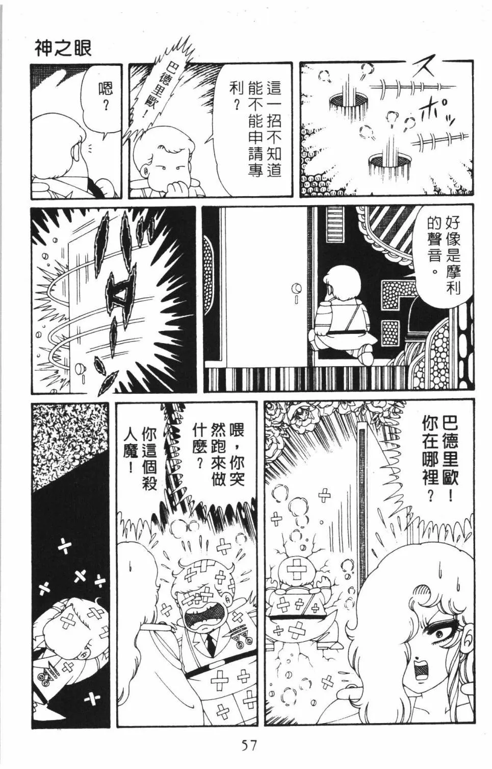 第37卷 第63页