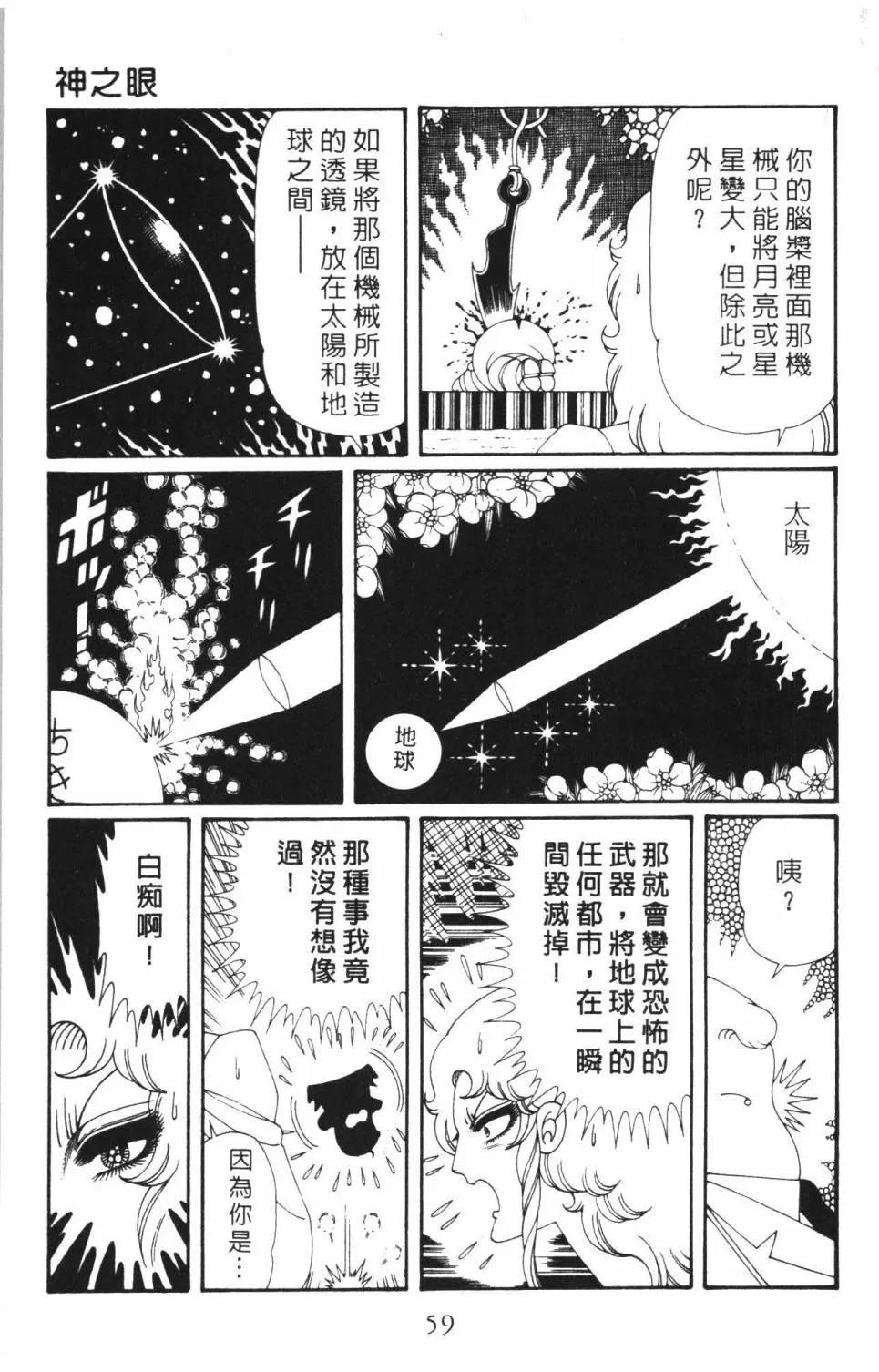 第37卷 第65页