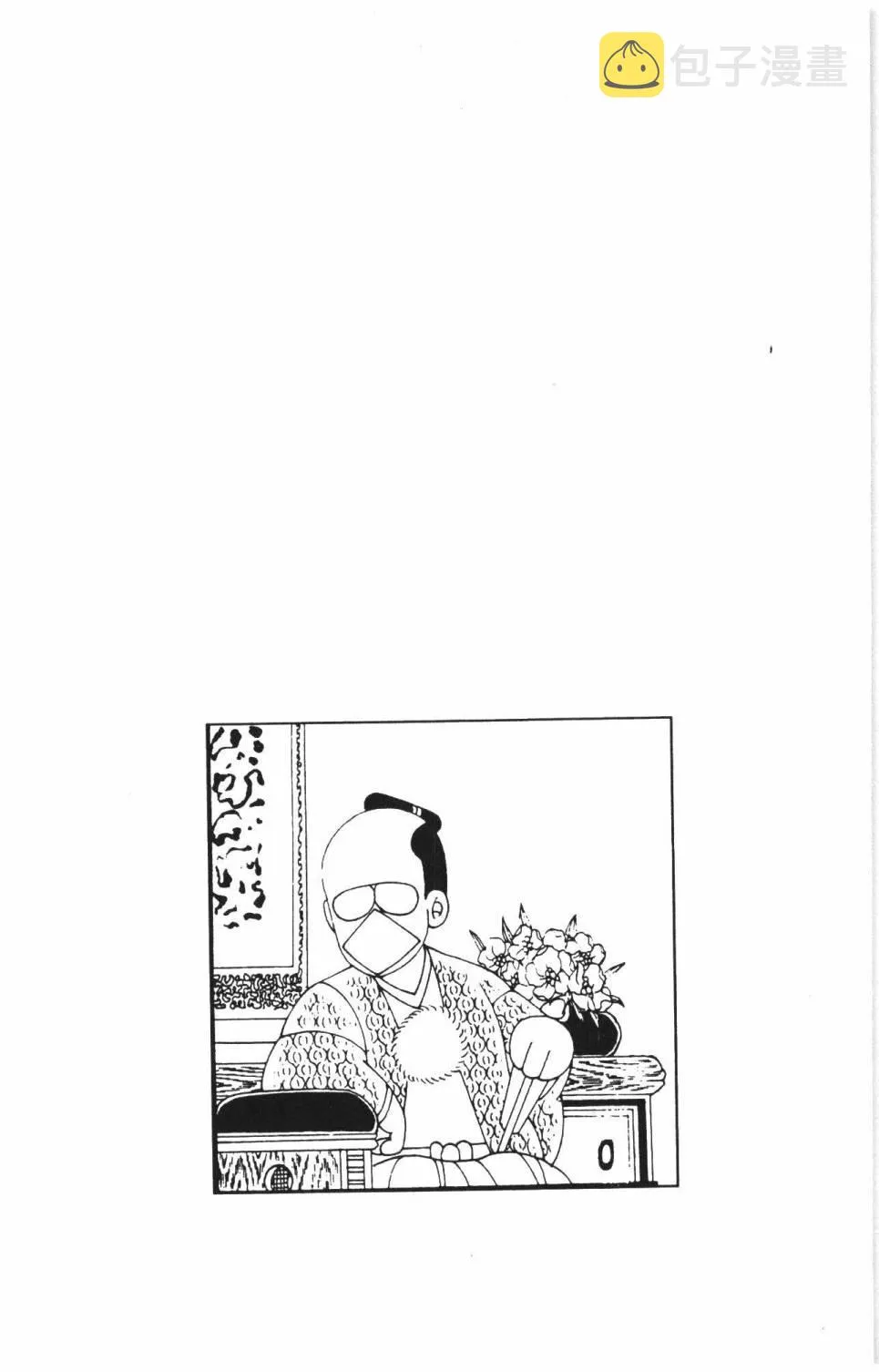 第37卷 第72页