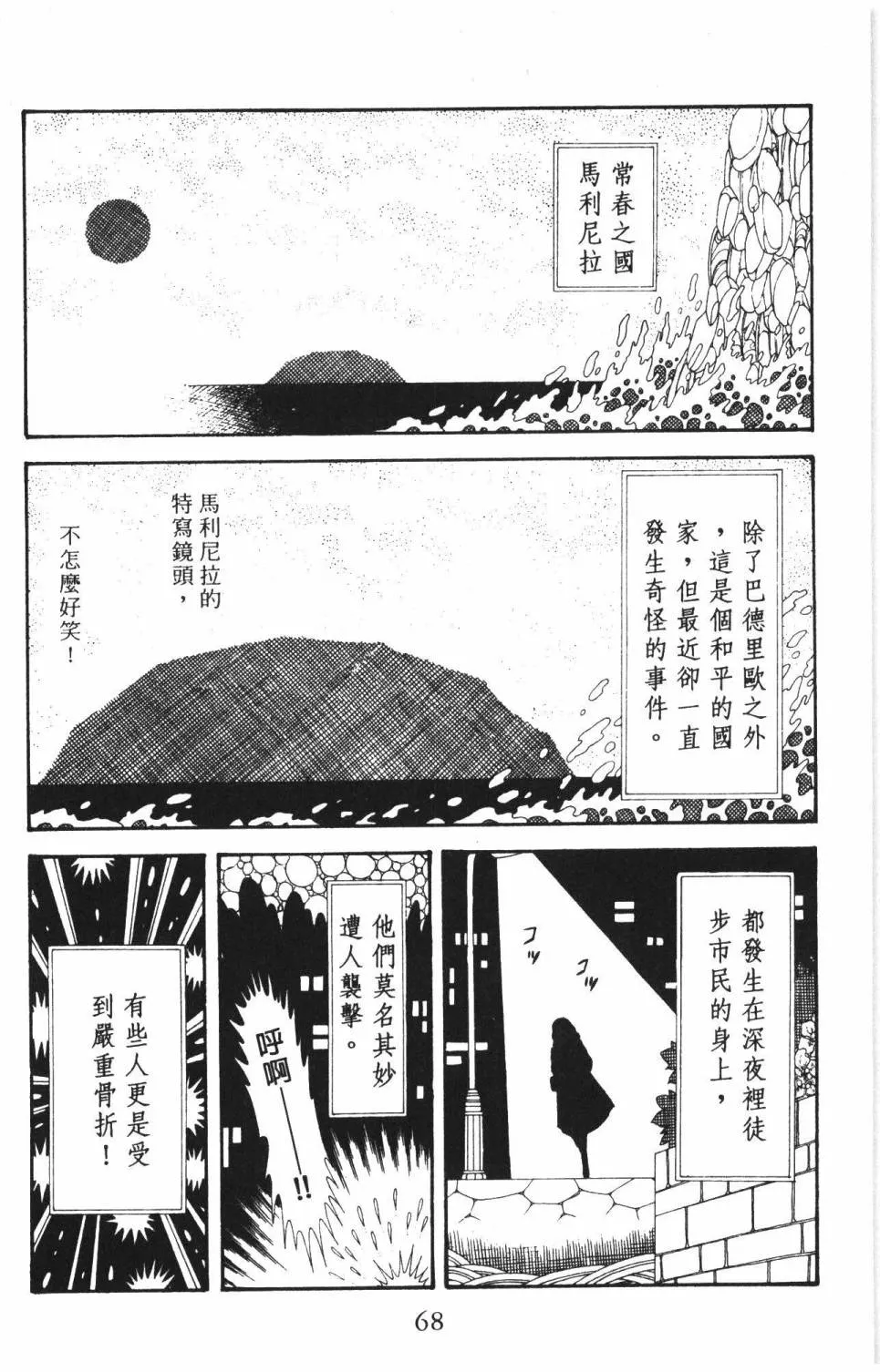 第37卷 第74页