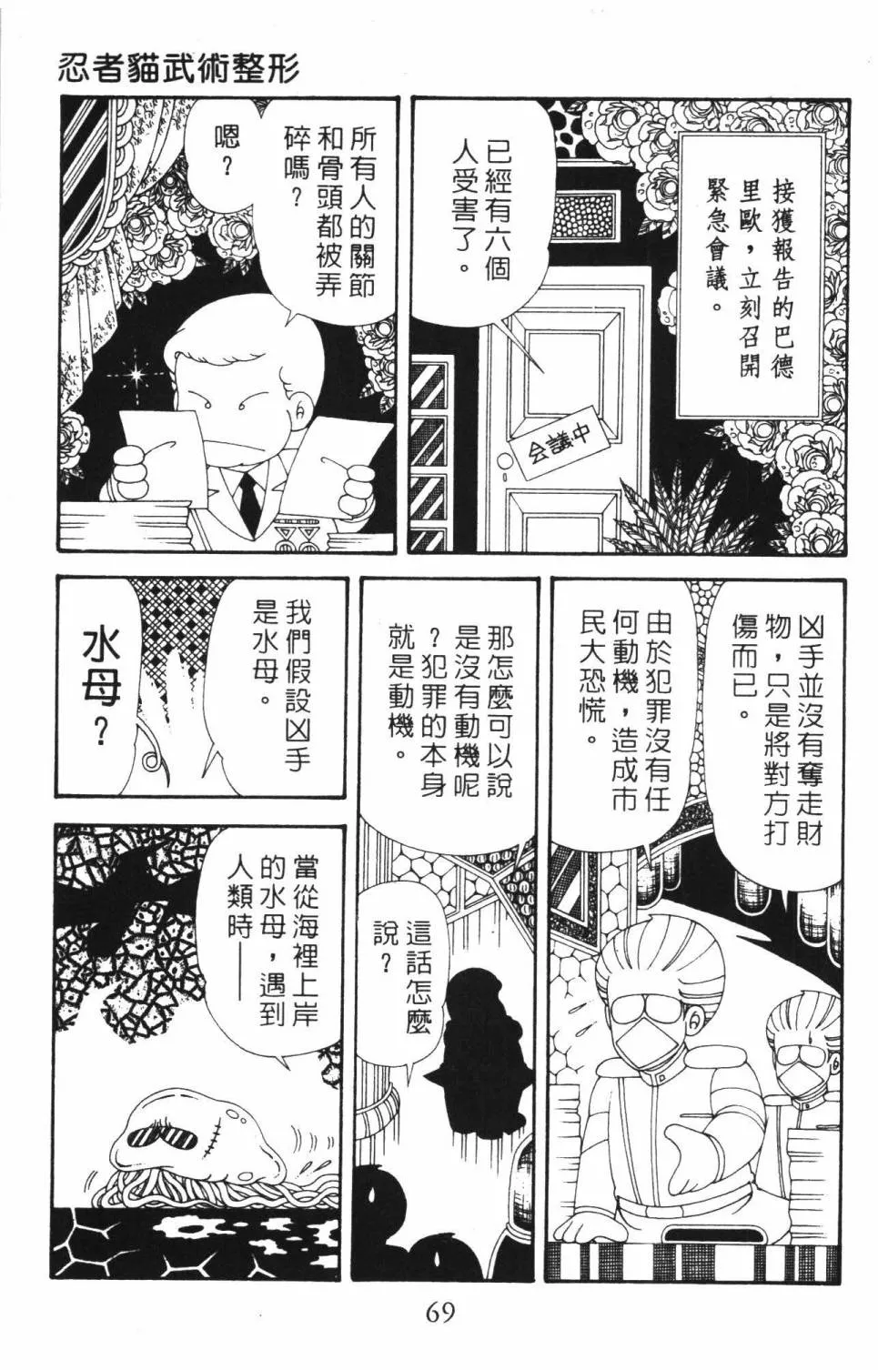 第37卷 第75页