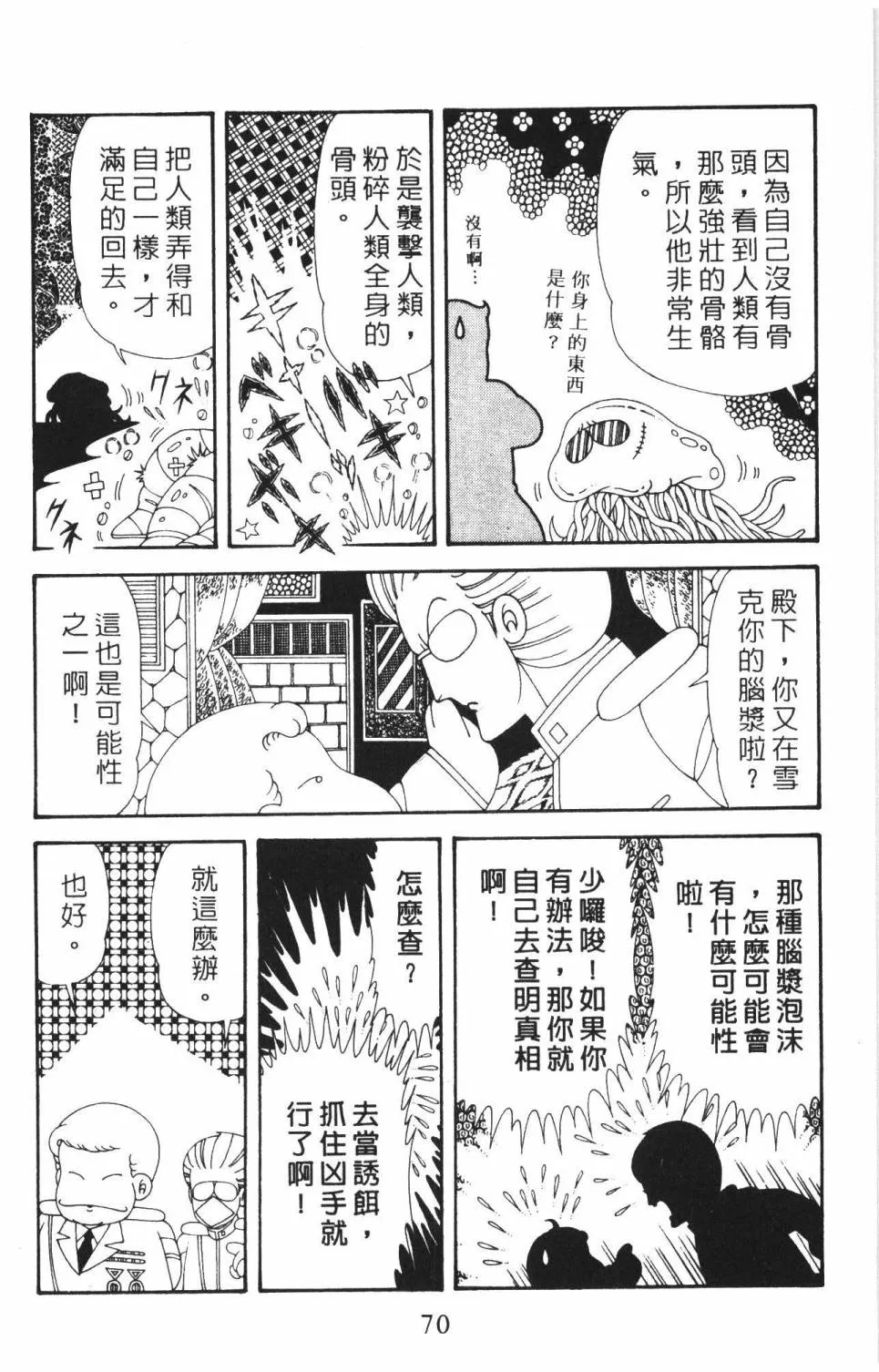 第37卷 第76页