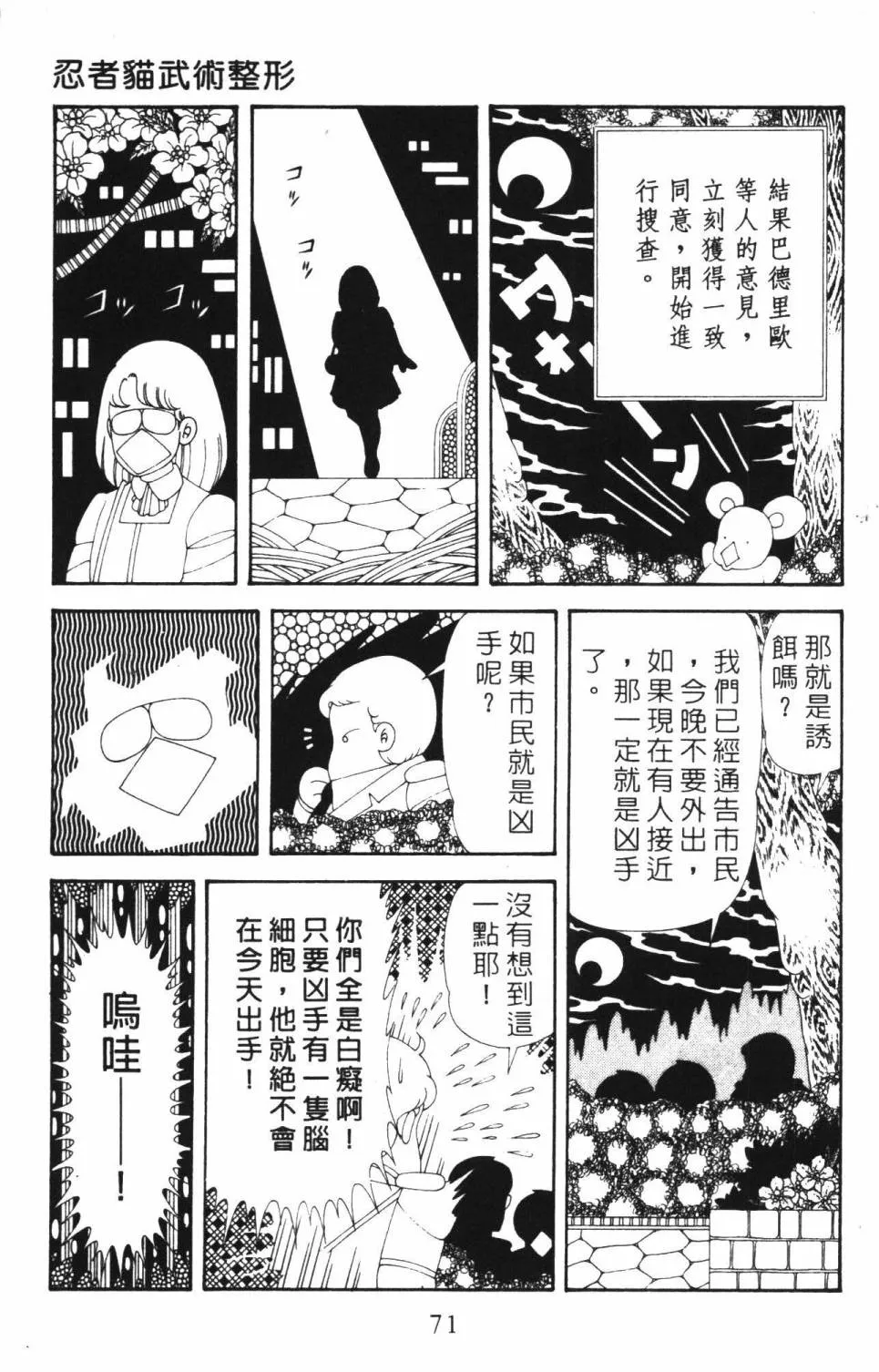第37卷 第77页