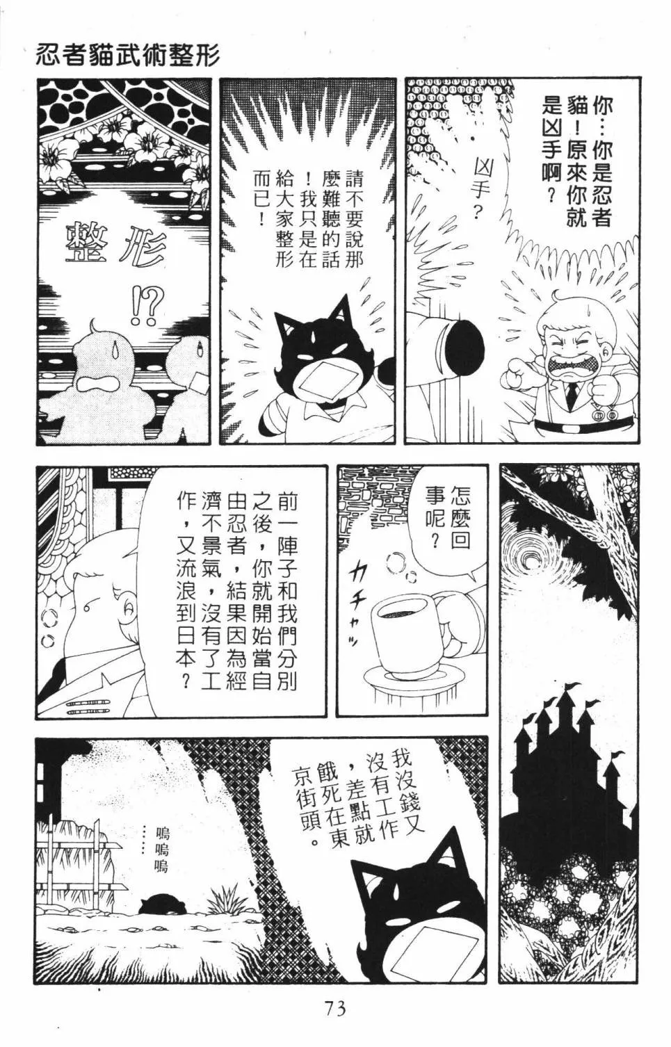 第37卷 第79页