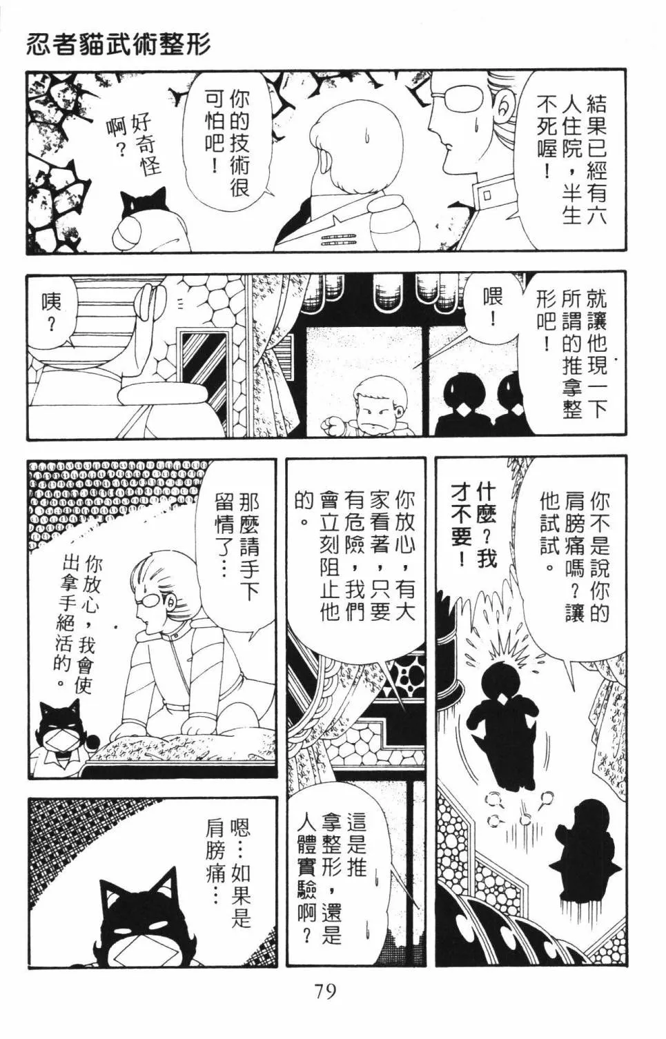 第37卷 第85页
