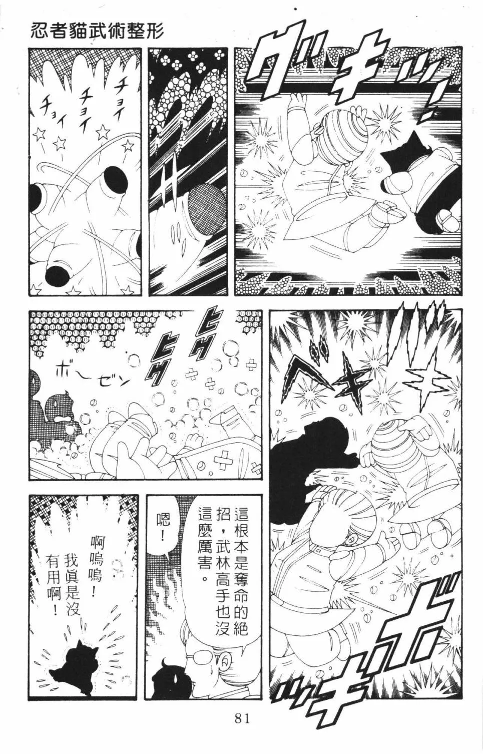 第37卷 第87页