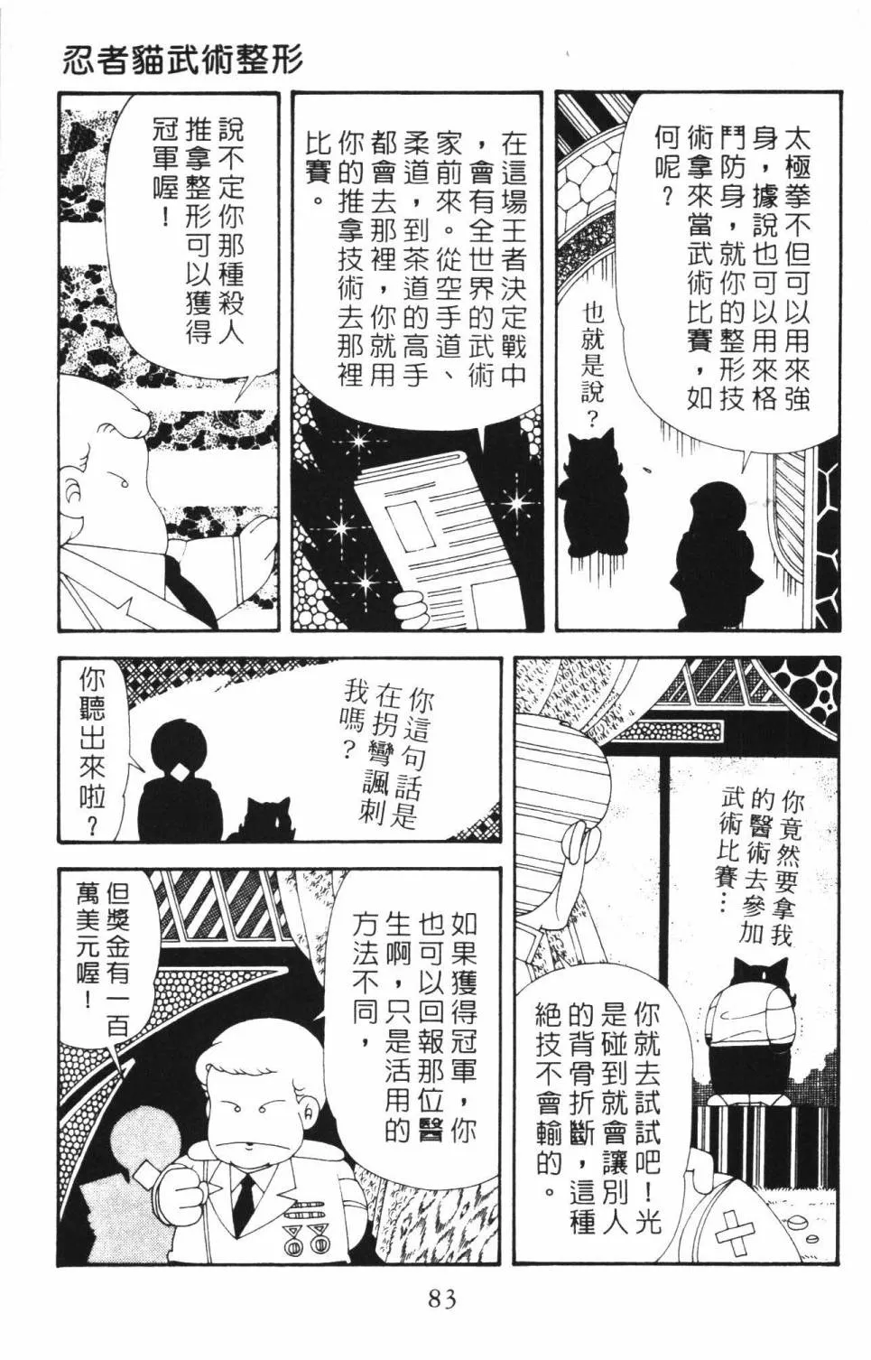 第37卷 第89页