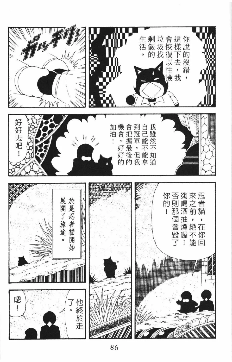 第37卷 第92页