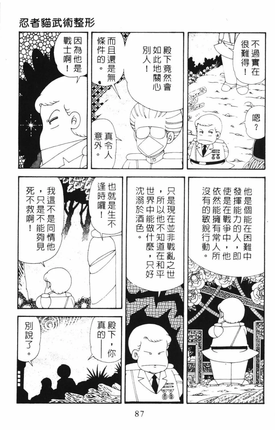 第37卷 第93页