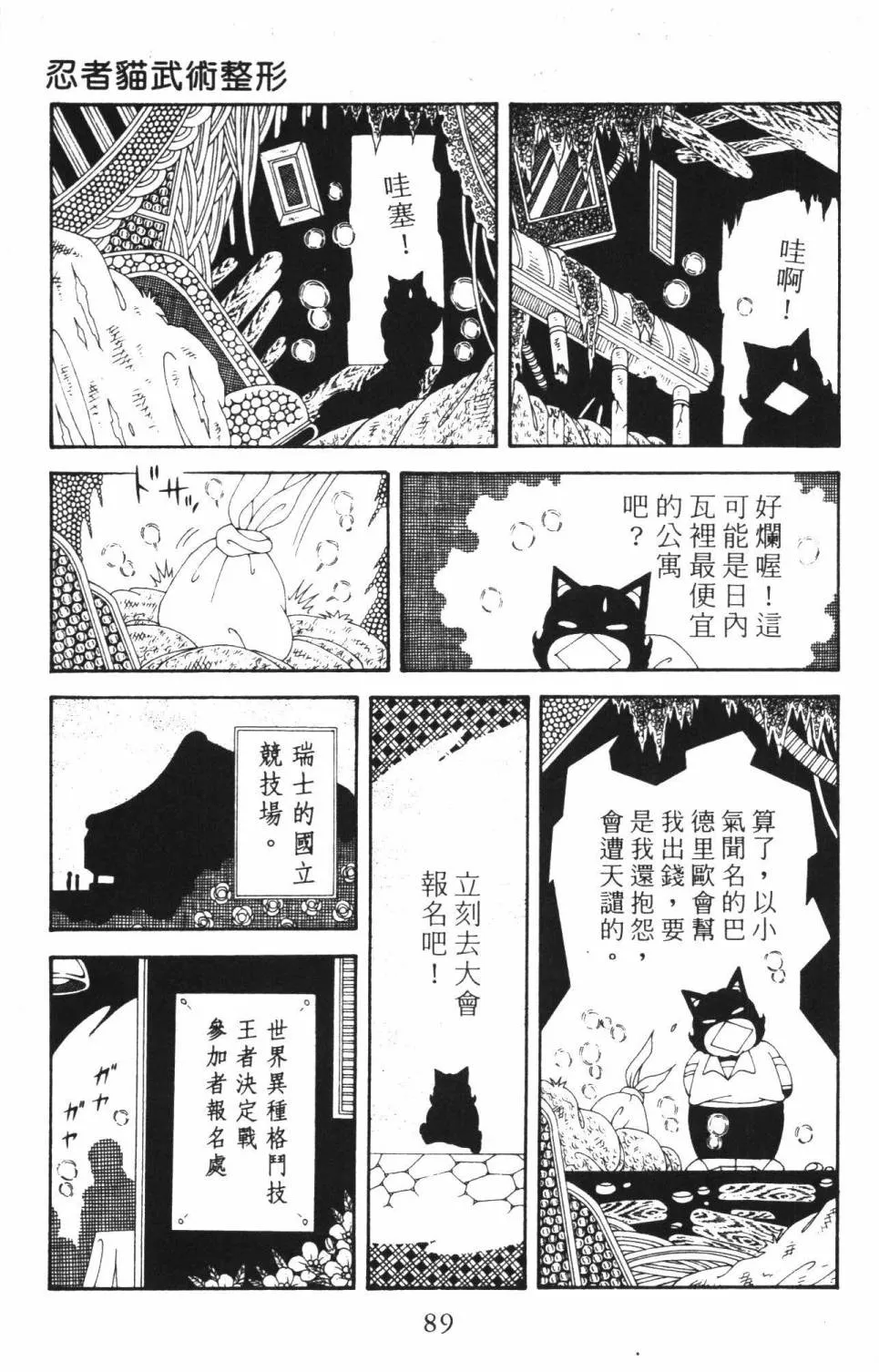 第37卷 第95页