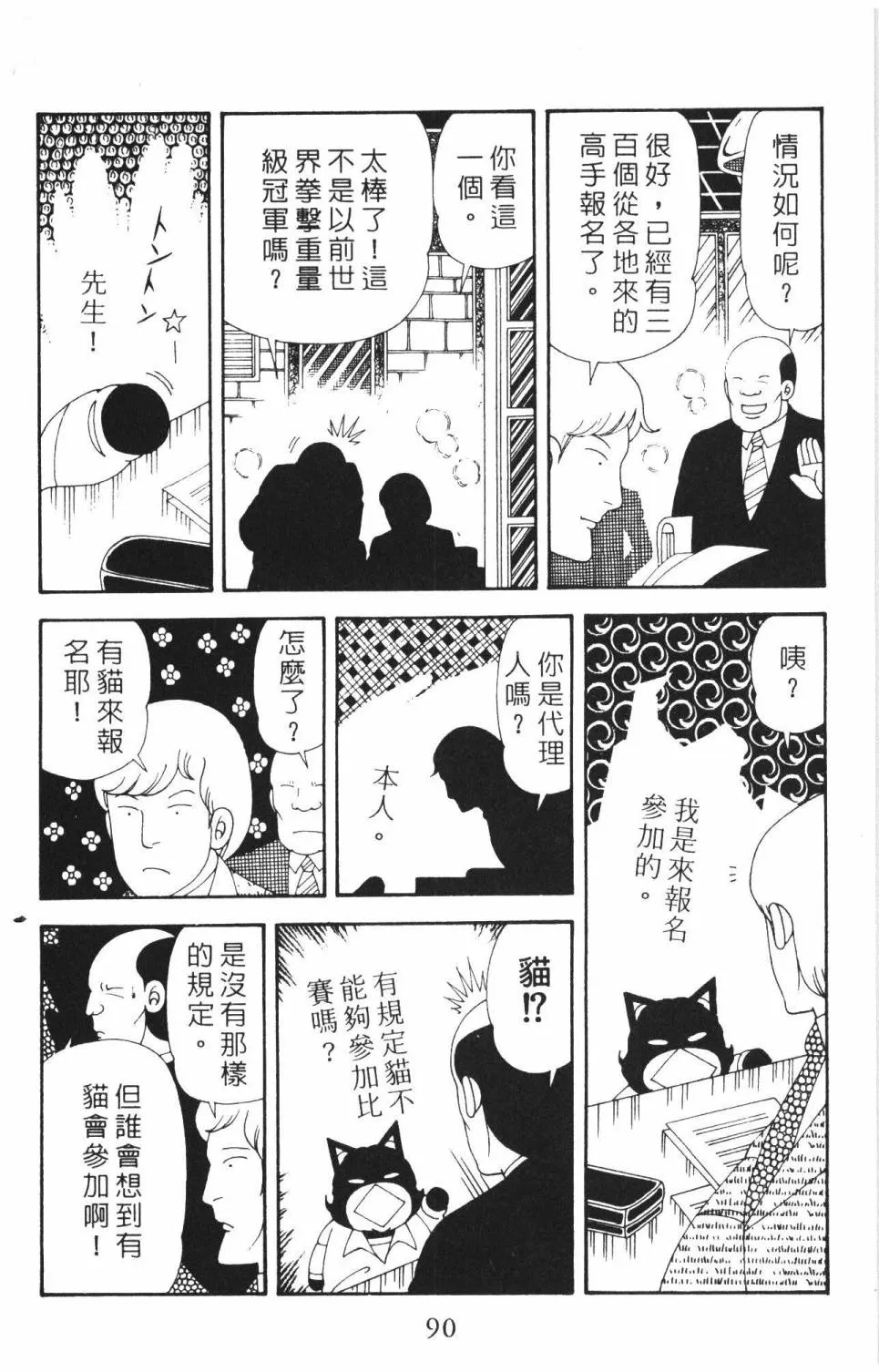 第37卷 第96页