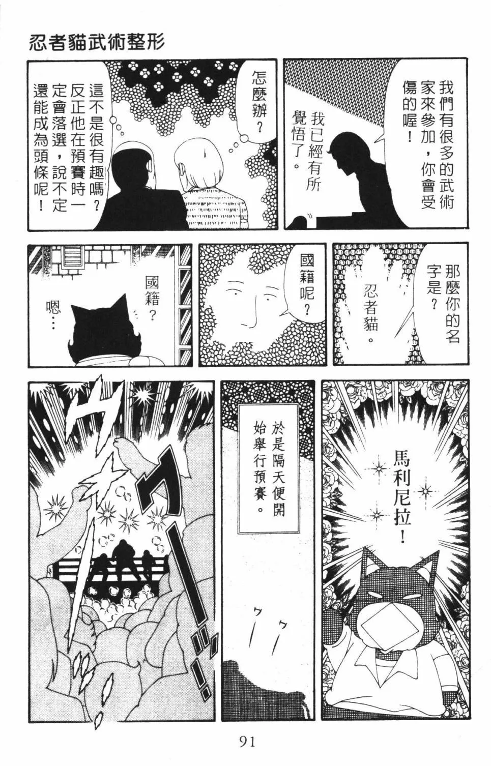 第37卷 第97页