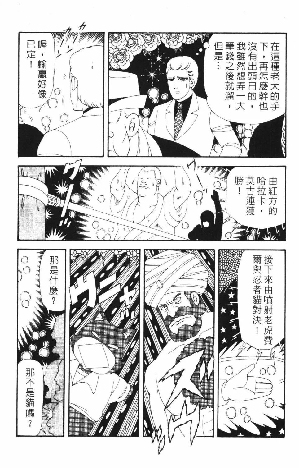 第37卷 第99页