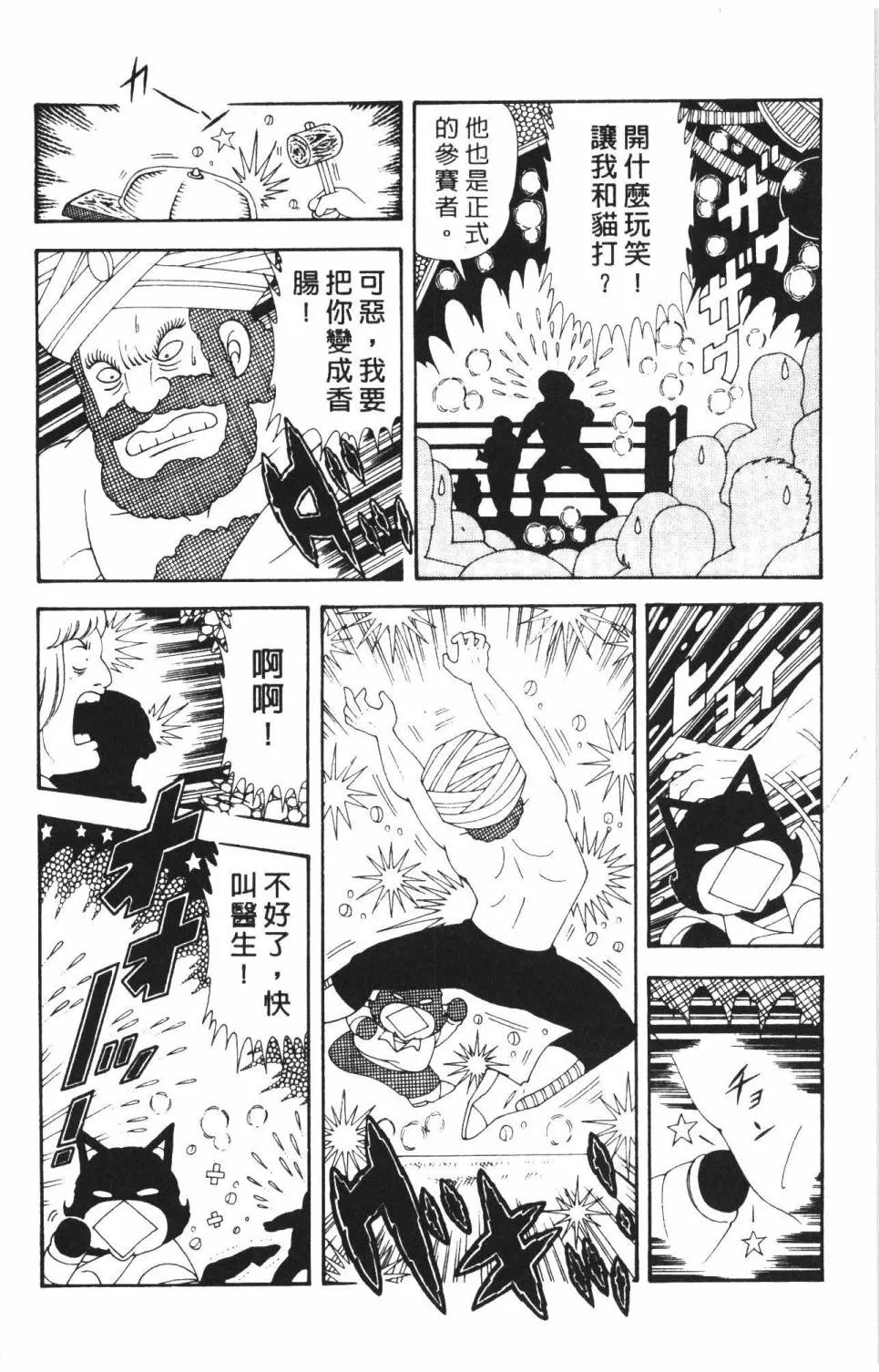 第37卷 第100页