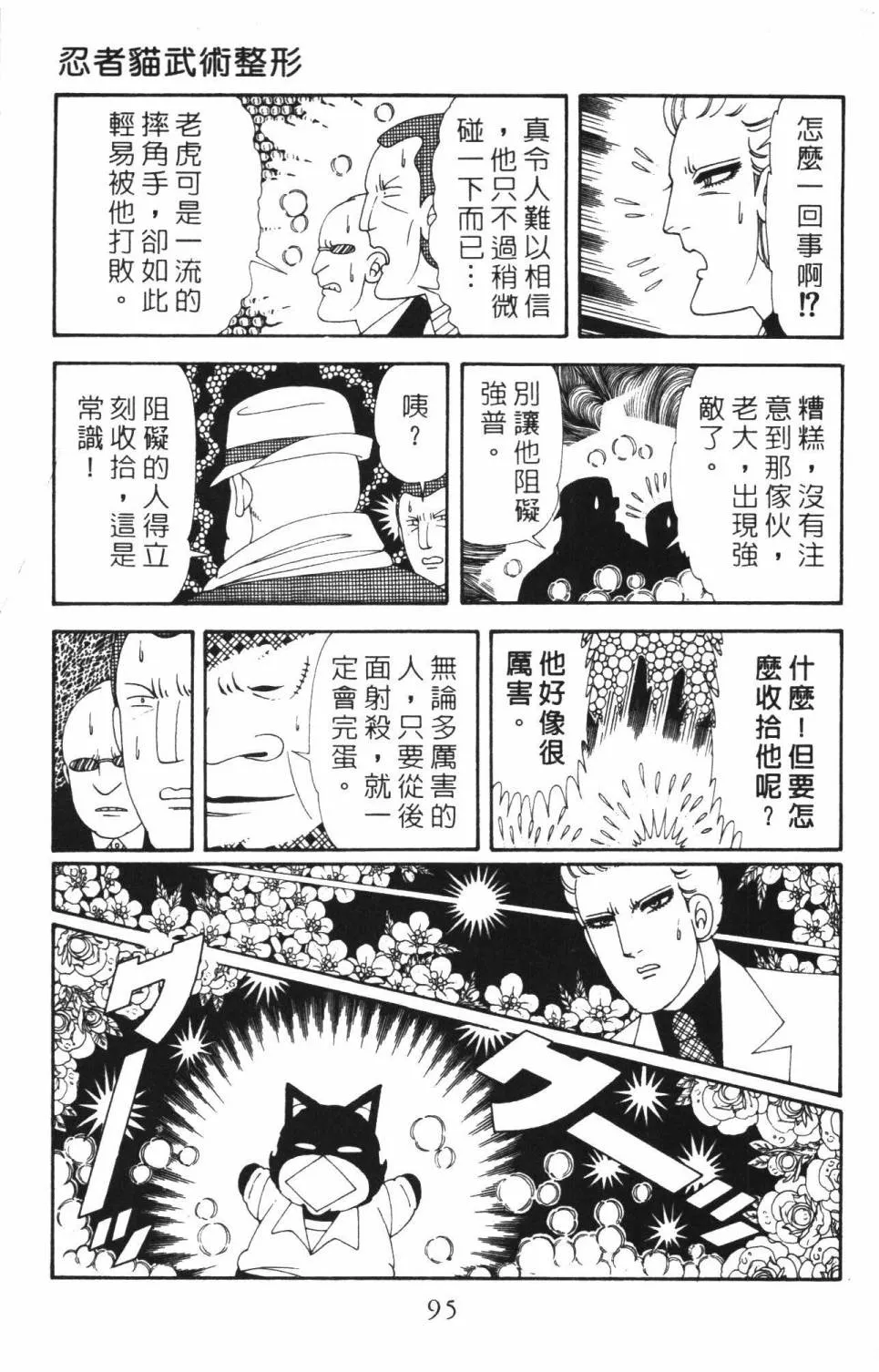 第37卷 第101页