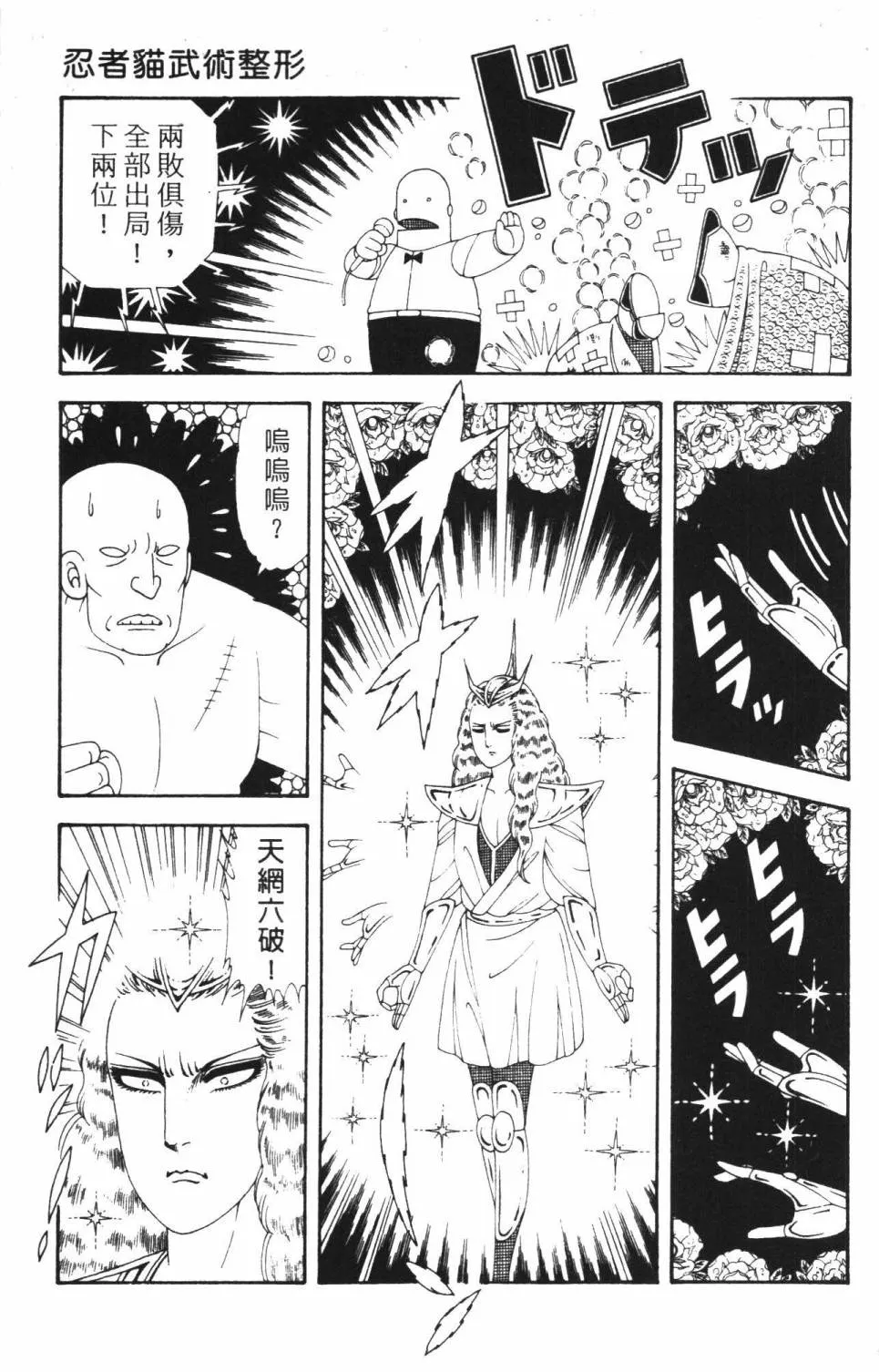 第37卷 第103页