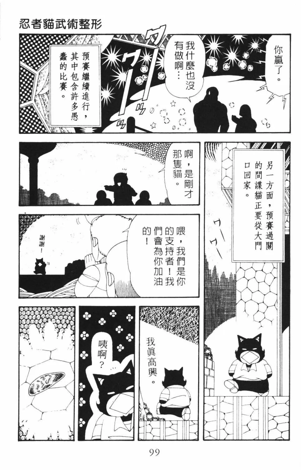 第37卷 第105页