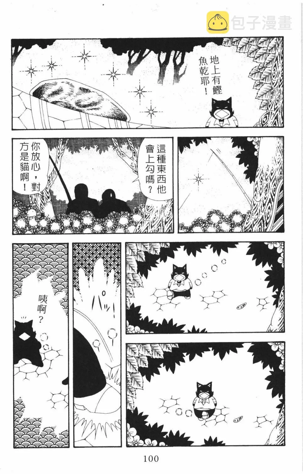 第37卷 第106页