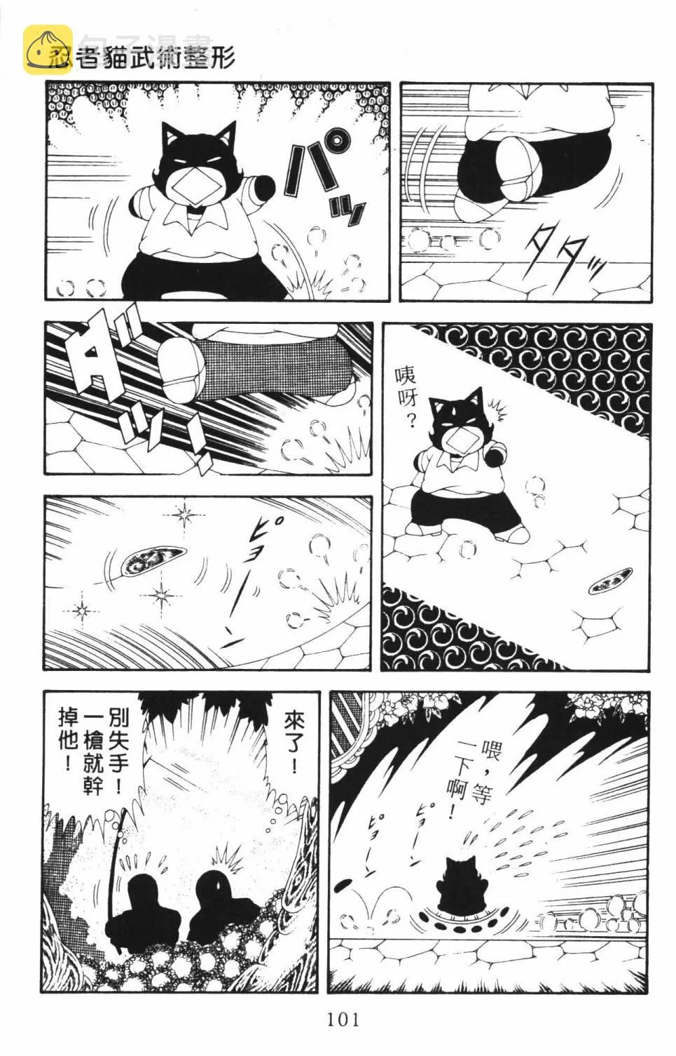 第37卷 第107页