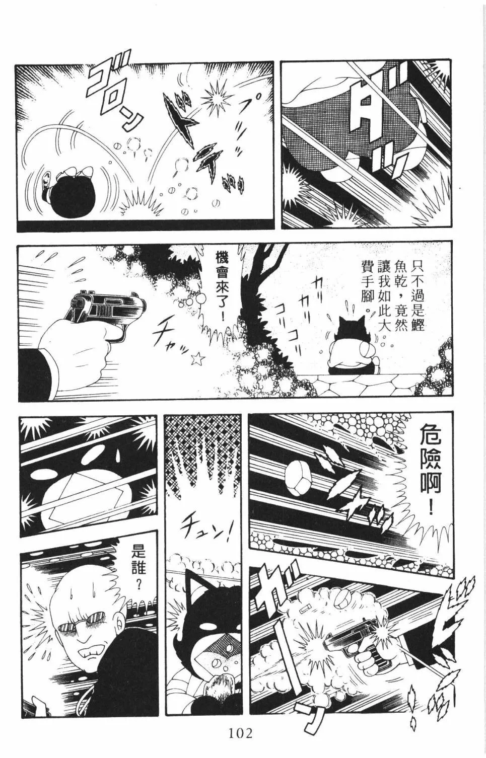 第37卷 第108页