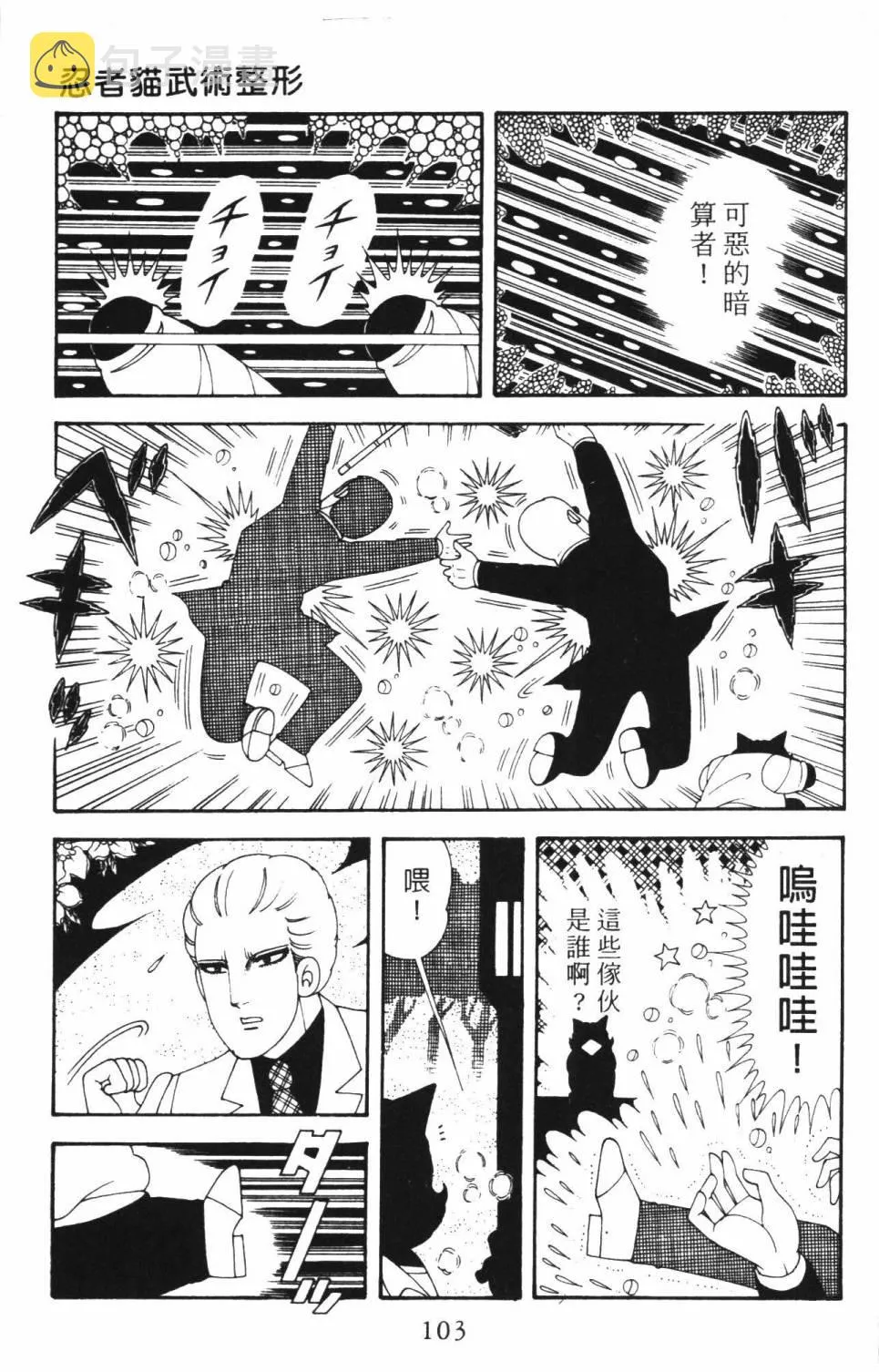 第37卷 第109页