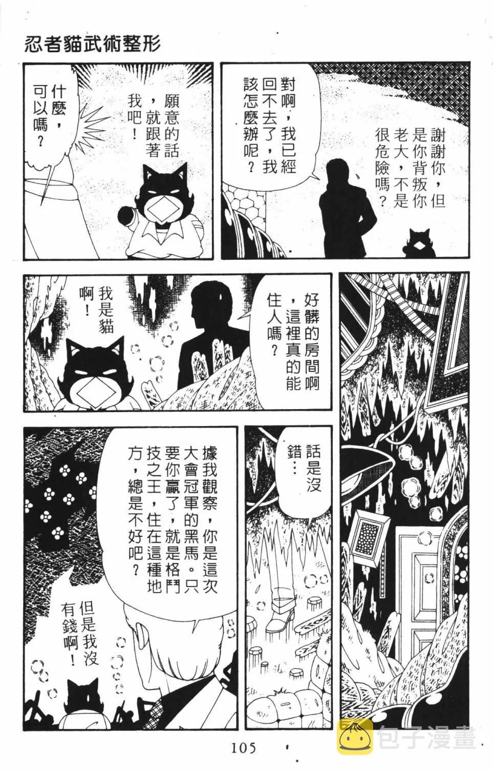 第37卷 第111页