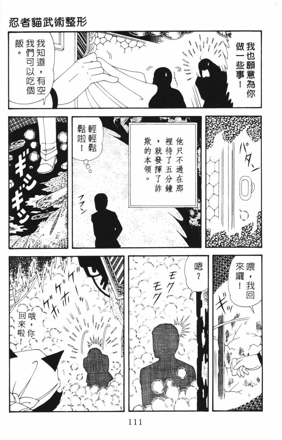 第37卷 第117页