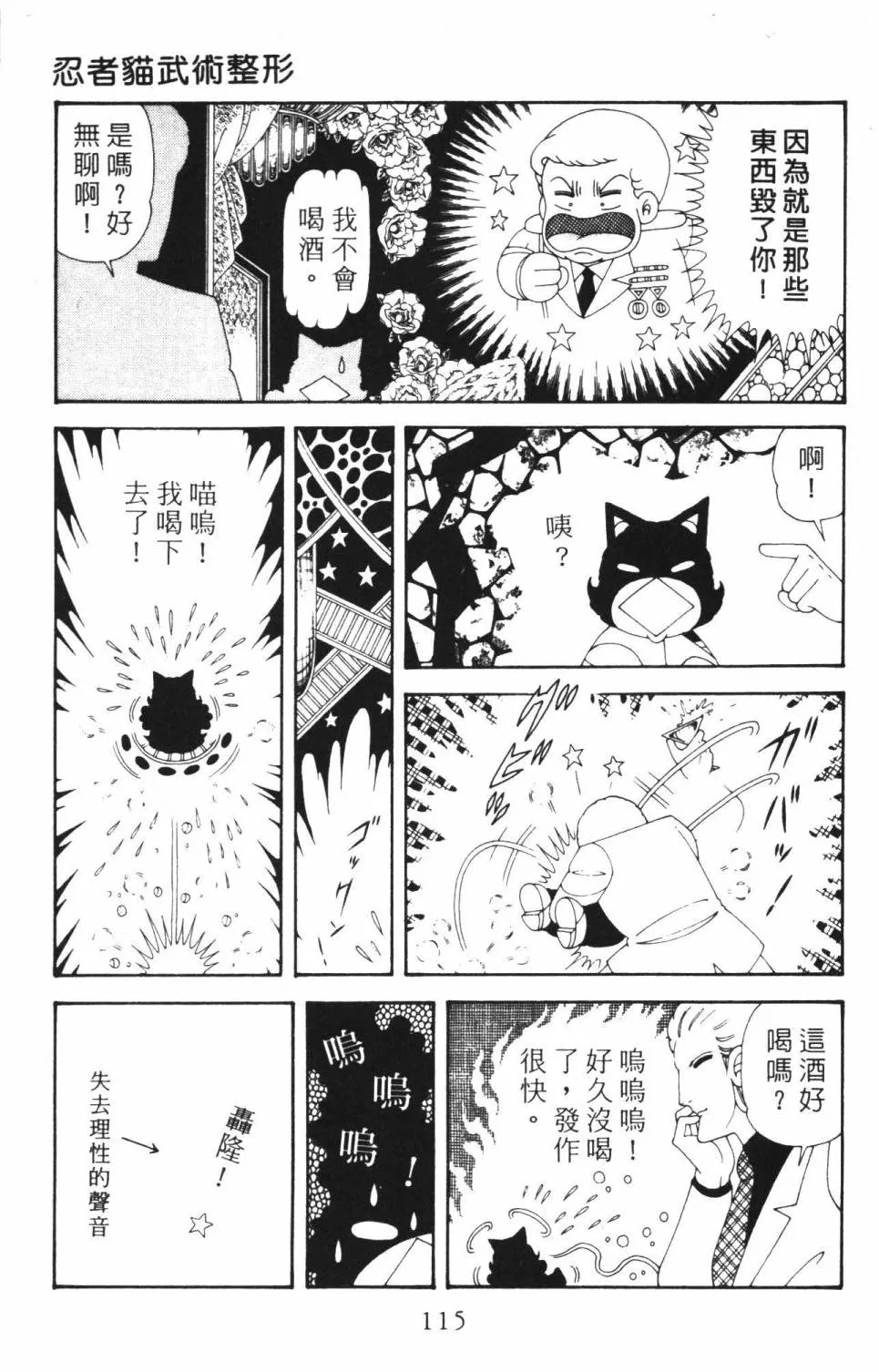 第37卷 第121页