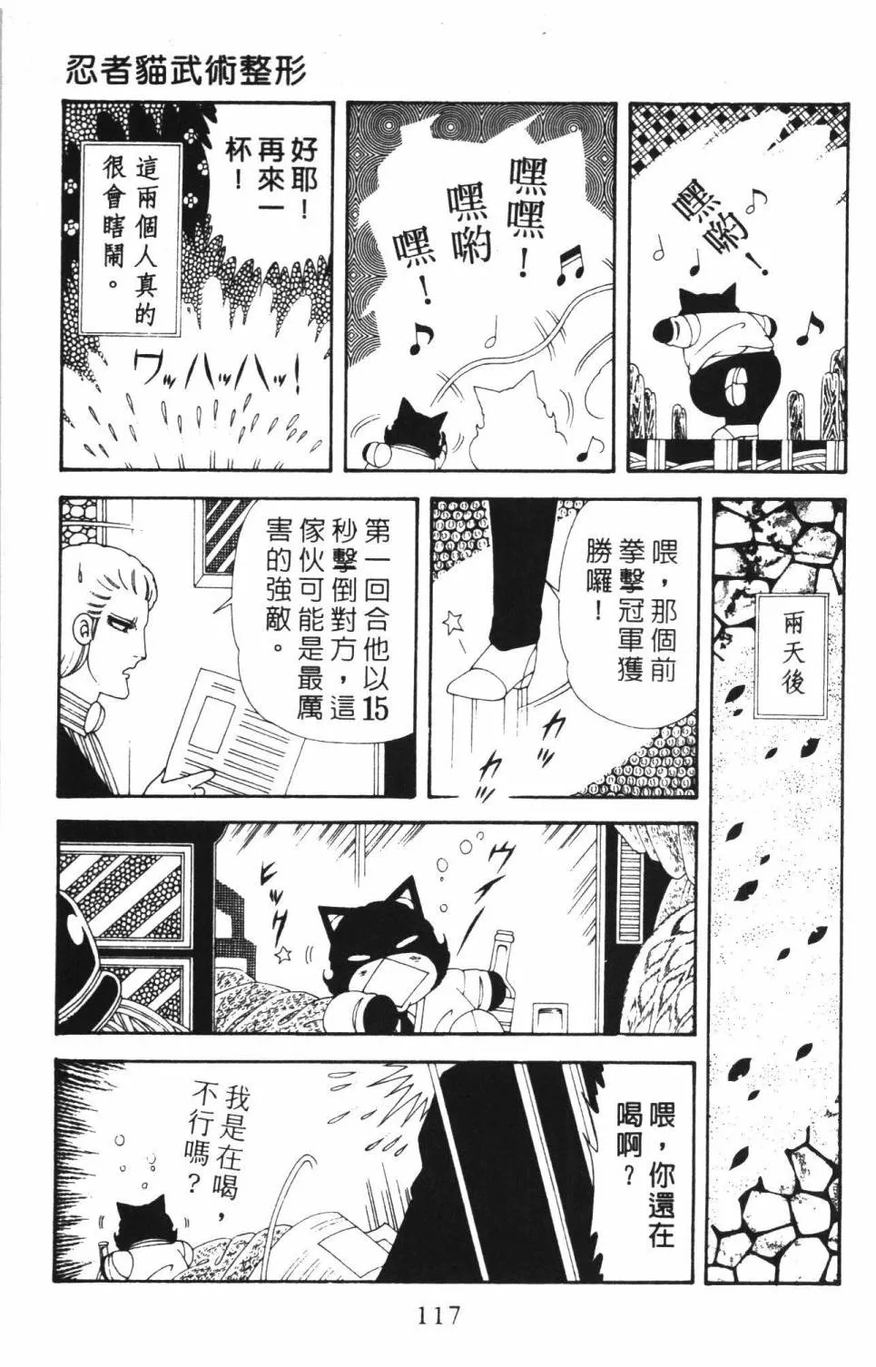 第37卷 第123页