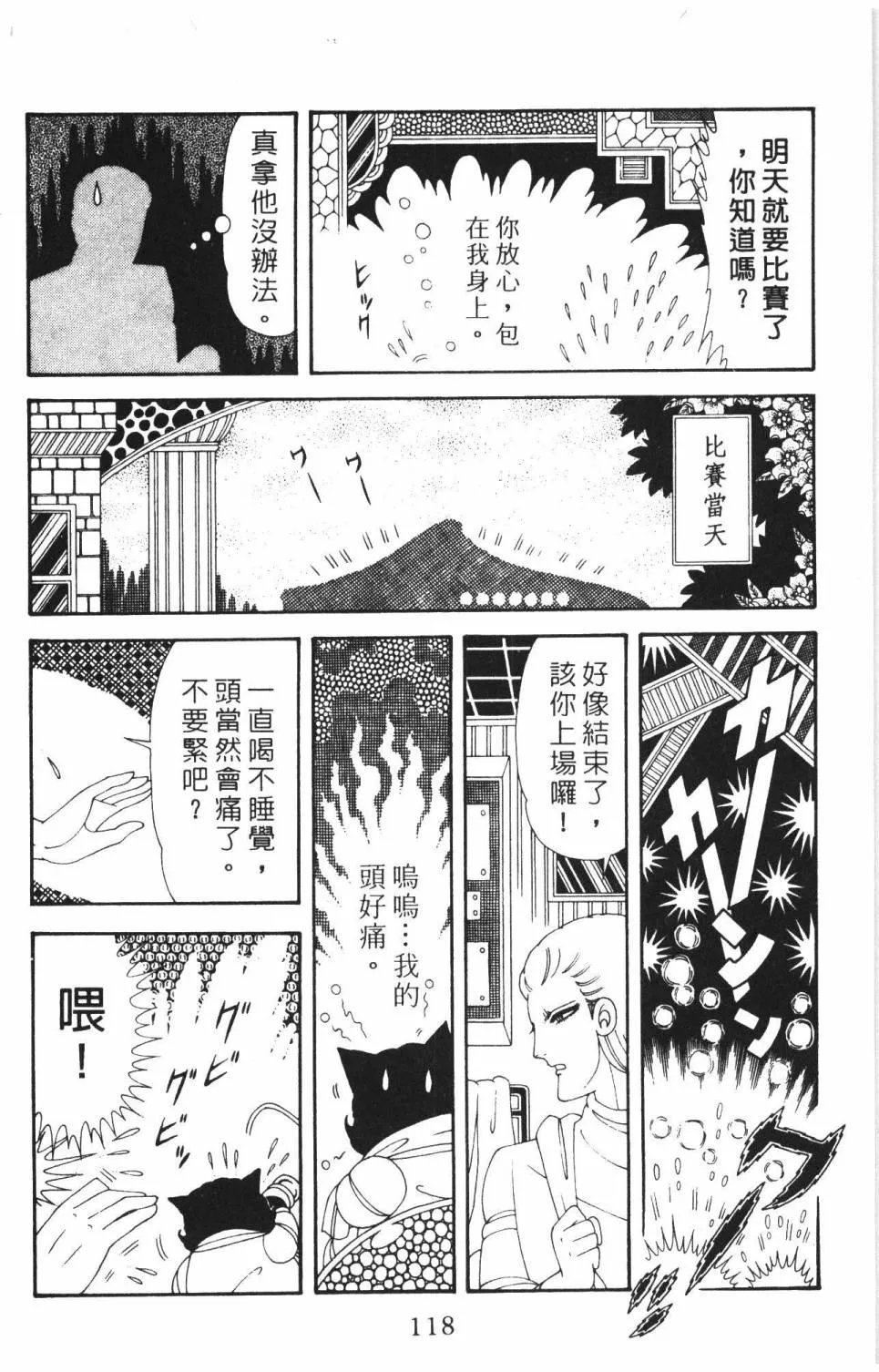 第37卷 第124页