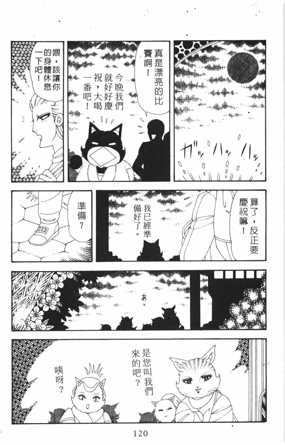 第37卷 第126页