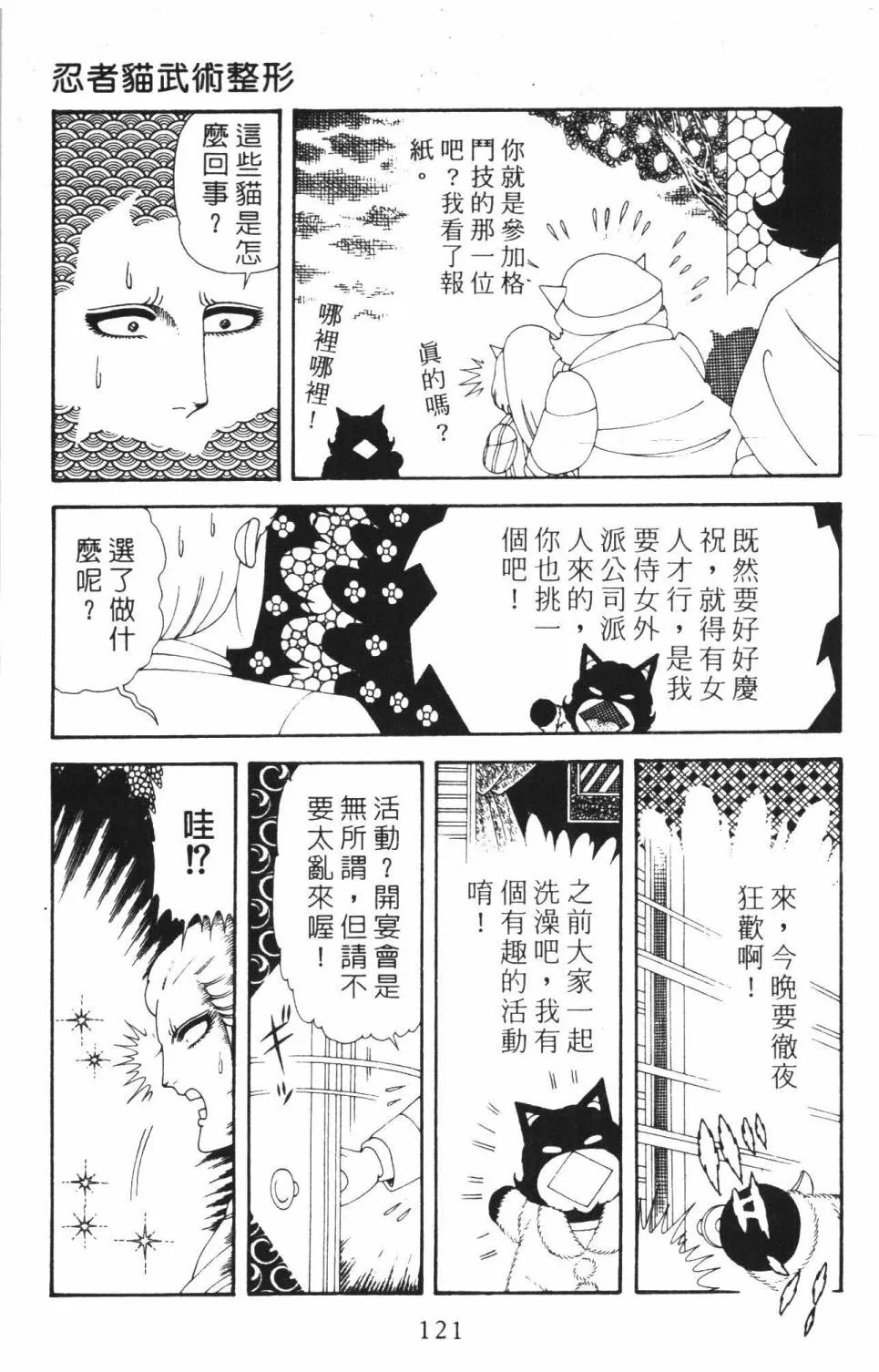 第37卷 第127页