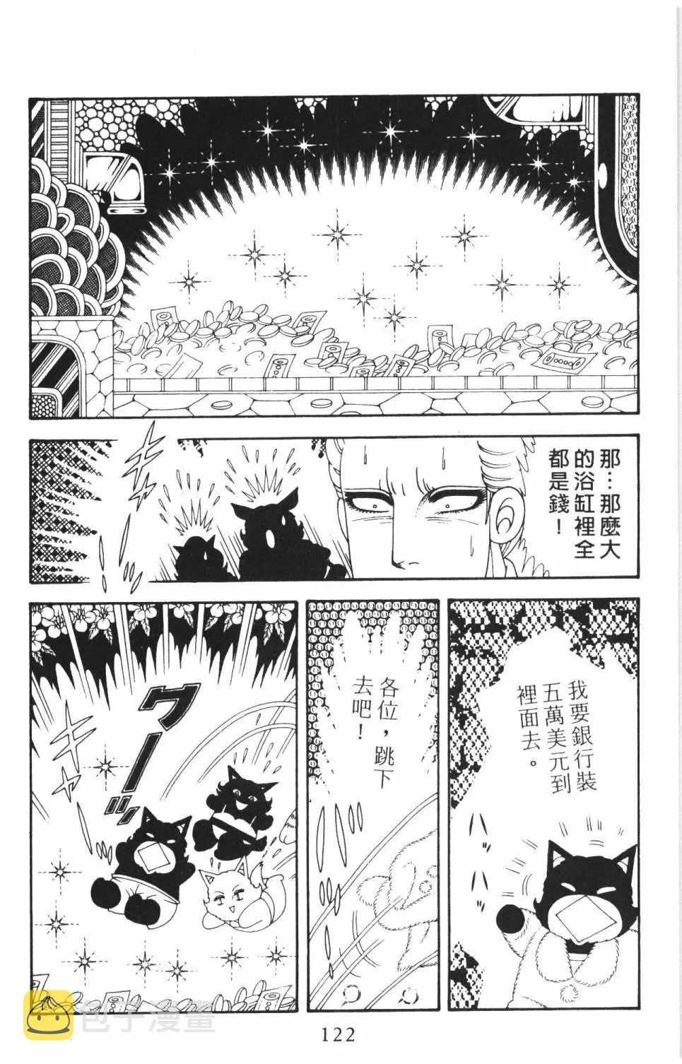 第37卷 第128页