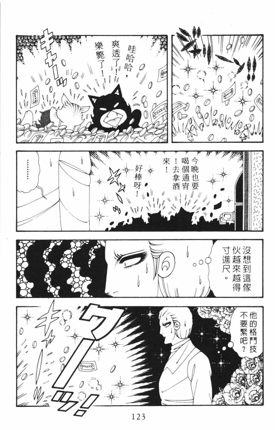 第37卷 第129页