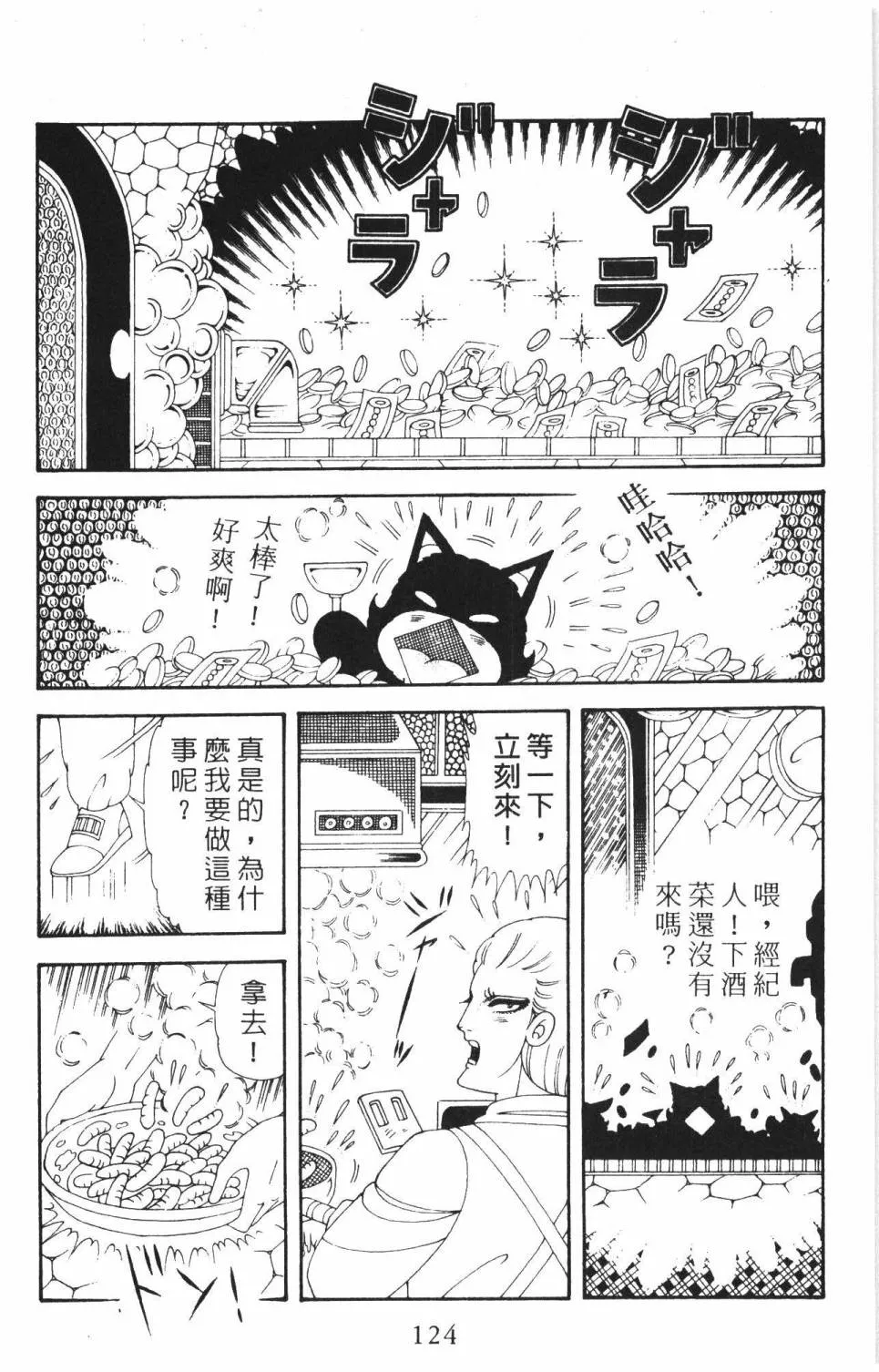 第37卷 第130页
