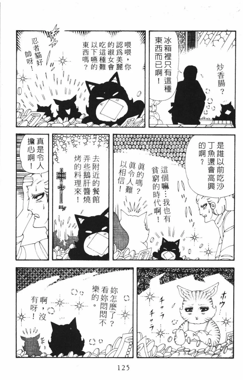 第37卷 第131页
