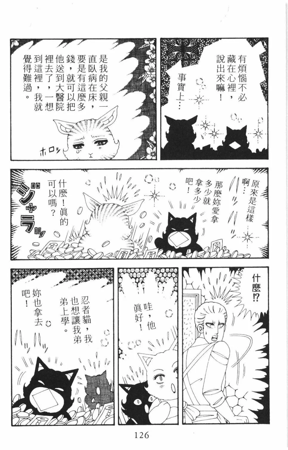第37卷 第132页