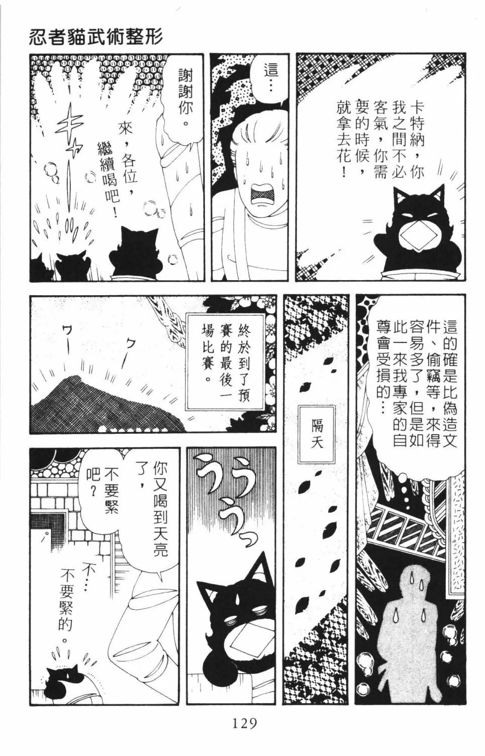 第37卷 第135页